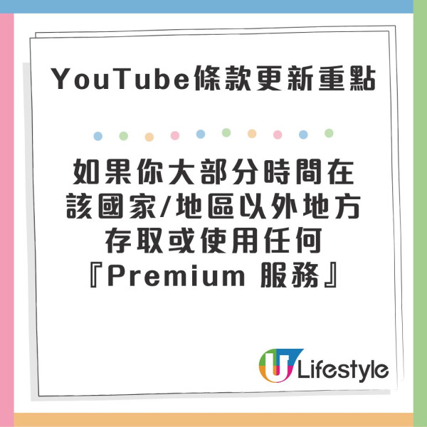 YouTube Premium釣魚騙案涉款超過87萬 大學生誤信痛失40萬 警方教路一招防騙【附YouTube Premium 9月新規】