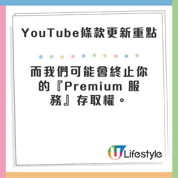 YouTube Premium釣魚騙案涉款超過87萬 大學生誤信痛失40萬 警方教路一招防騙【附YouTube Premium 9月新規】