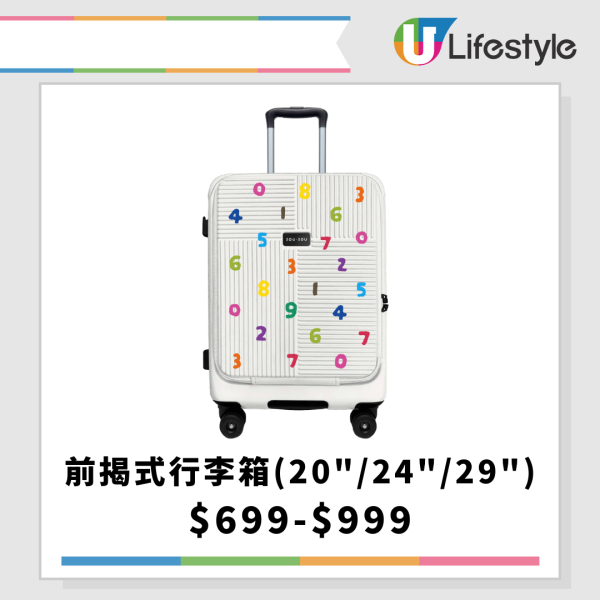 一田超市