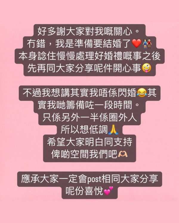 陳嘉慧IG公布懷孕第二胎喜訊 貼超聲波相三年抱兩晒幸福：人生小目標