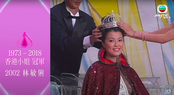 細數千禧年代10位港姐冠軍今昔對比！揭秘十冠十命運 凍齡美貌選多次邊個贏？