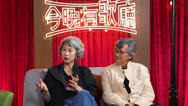 林子祥葉蒨文親揭不接觸社交媒體背後真相 霸氣曝演唱會不用提詞機之謎