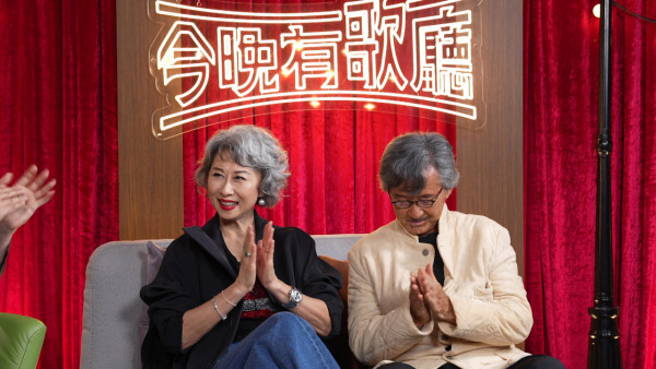 林子祥葉蒨文親揭不接觸社交媒體背後真相 霸氣曝演唱會不用提詞機之謎