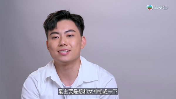 女神配對計劃｜3位神秘踢館者身份揭盅！梁敏巧追求者遵守約定：永遠不會放棄
