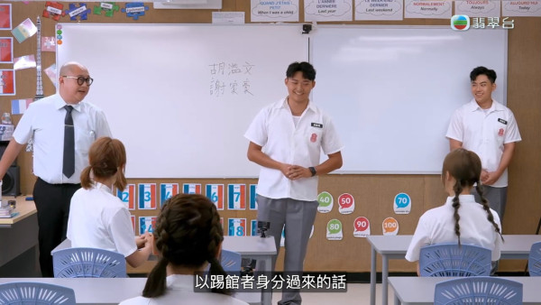 女神配對計劃｜3位神秘踢館者身份揭盅！梁敏巧追求者遵守約定：永遠不會放棄