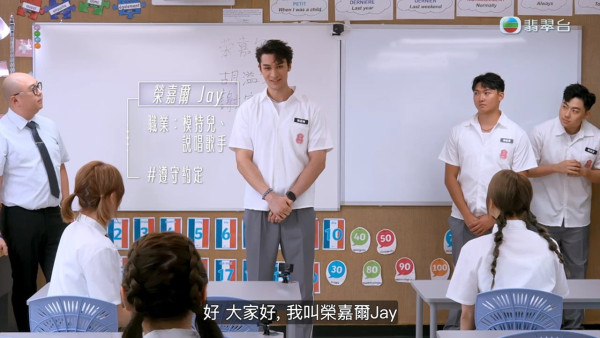 女神配對計劃｜3位神秘踢館者身份揭盅！梁敏巧追求者遵守約定：永遠不會放棄