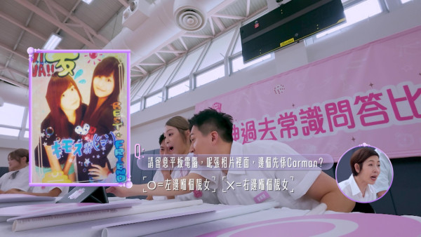 女神配對計劃｜關嘉敏少女貼紙相惹全場黑人問號 冇人認得出相中邊個先係佢！