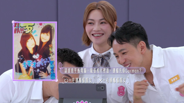 女神配對計劃｜關嘉敏少女貼紙相惹全場黑人問號 冇人認得出相中邊個先係佢！