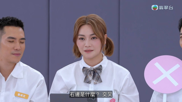 女神配對計劃｜關嘉敏少女貼紙相惹全場黑人問號 冇人認得出相中邊個先係佢！