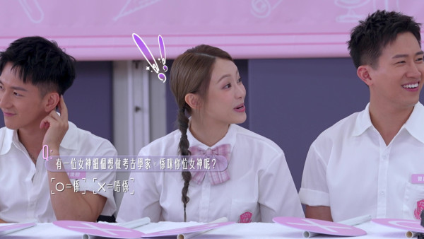 女神配對計劃｜不為人知刁鑽問題變「大型感應現場」 GM耍花槍暗示葉蒨文好kam