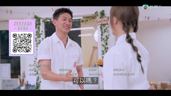 女神配對計劃｜《最後告白》預告率先曝光！「對的時間對的人」葉蒨文GM浪漫共舞