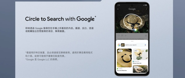 新機登場｜POCO M7 千元抵玩價！巨量電池 7000mAh 重塑續航標竿 