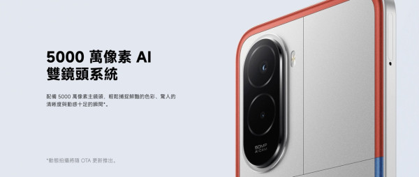 新機登場｜POCO M7 千元抵玩價！巨量電池 7000mAh 重塑續航標竿 