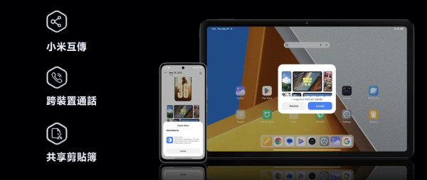 新機登場｜POCO M7 千元抵玩價！巨量電池 7000mAh 重塑續航標竿 