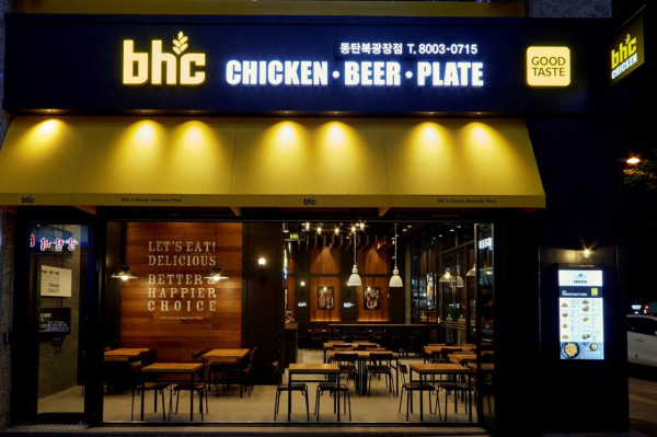 BHC炸雞。圖片來源:BHC炸雞官網 BHC炸雞。圖片來源:BHC炸雞官網