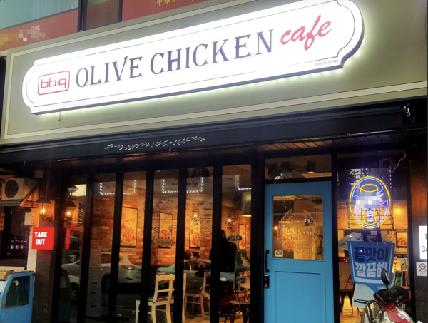 BBQ炸雞。圖片來源:Naver Blog BBQ炸雞。圖片來源:Naver Blog