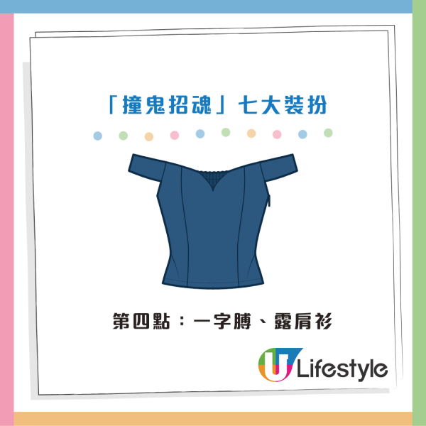 鬼門開｜農曆7月7大打扮易撞鬼招魂！戴Con/留陰上榜！雲文子師傅：唔想撞邪行衰運就要避忌