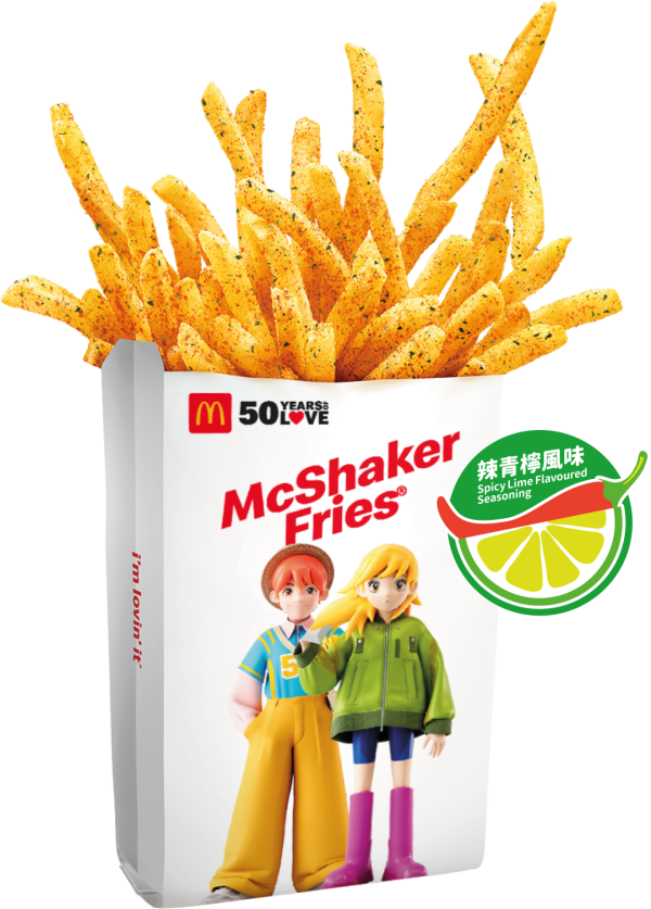 全新 Shake Shake 薯條辣青檸風味調味粉