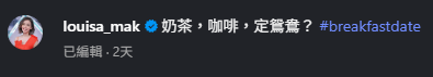 麥明詩囝囝暴風成長餅印近照曝光！未夠半歲有一舉動被指已遺傳10A強大基因