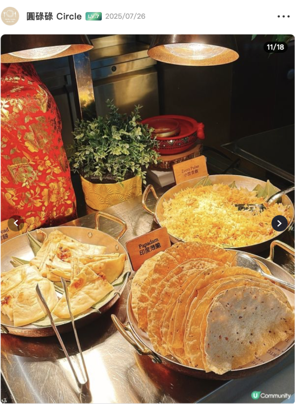 (資料來源：U community @圓碌碌 Circle)
