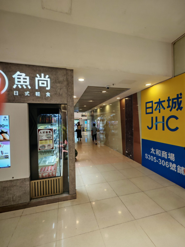 港鐵慳錢攻略網上熱議 善用呢部機 做多一步慳到一餐飯