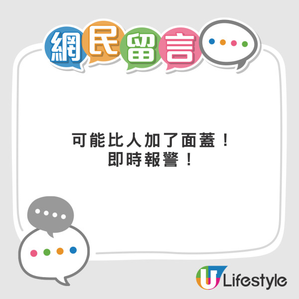港鐵慳錢攻略網上熱議 善用呢部機 做多一步慳到一餐飯