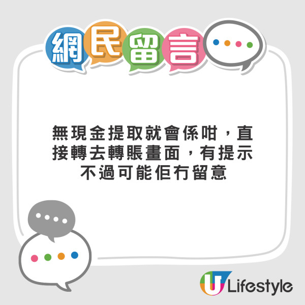 港鐵慳錢攻略網上熱議 善用呢部機 做多一步慳到一餐飯