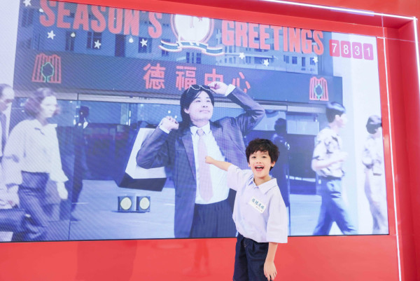 首個鐵路物業《下一站・德福》專題展覽 5大主題展區+2大互動裝置/消費優惠