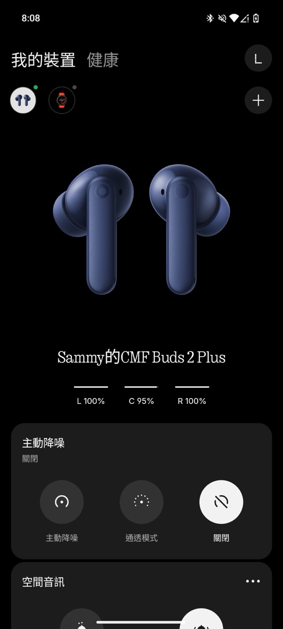 結合Class AB放大技術 實試Melomania P100 SE 體驗CD級無損音質