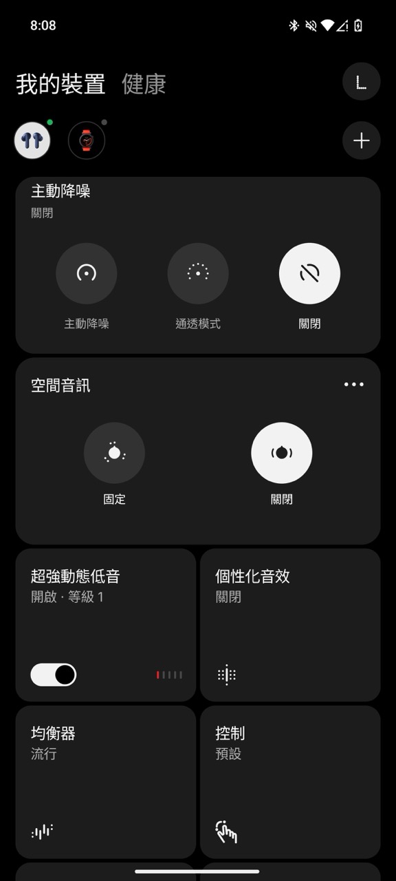 實試｜CMF Buds 2 Plus 音質續航大躍進 $499 抵玩價