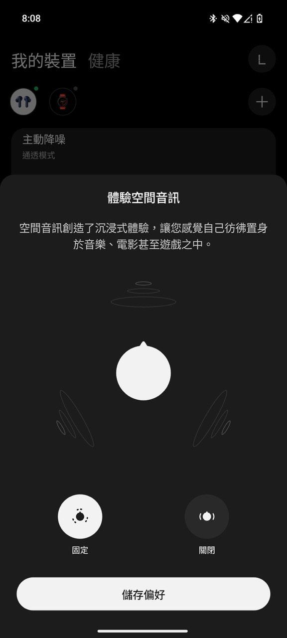 實試｜CMF Buds 2 Plus 音質續航大躍進 $499 抵玩價