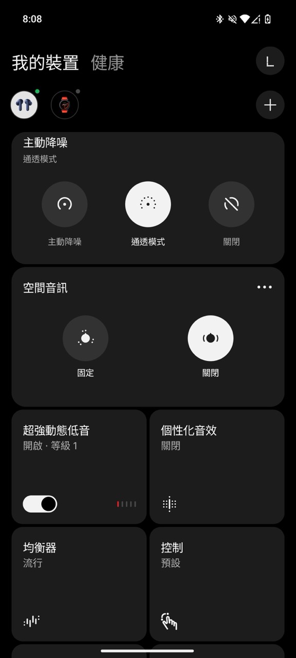 實試｜CMF Buds 2 Plus 音質續航大躍進 $499 抵玩價