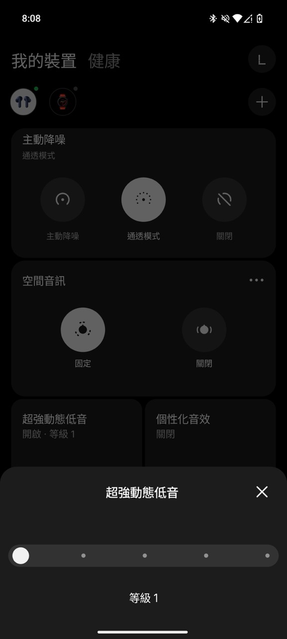 結合Class AB放大技術 實試Melomania P100 SE 體驗CD級無損音質