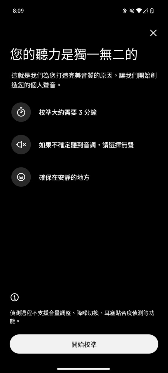 結合Class AB放大技術 實試Melomania P100 SE 體驗CD級無損音質