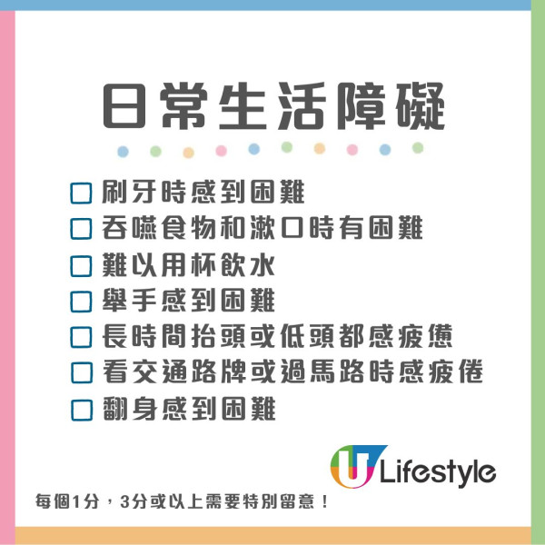 19歲男大學生忽然癱瘓！長期低頭致血腫壓脊髓 4動作紓緩肩頸痛