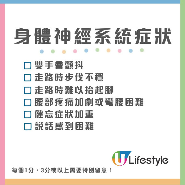 19歲男大學生忽然癱瘓！長期低頭致血腫壓脊髓 4動作紓緩肩頸痛