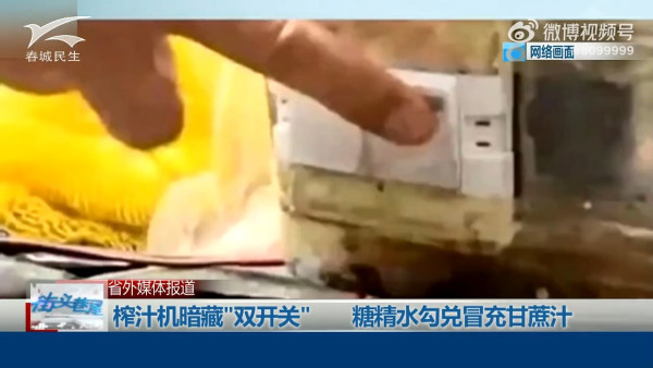 深圳夜市黑幕|路邊攤收檔食材變「老鼠自助餐」? 超噁心相片曝光 內媒揭3大衛生隱憂