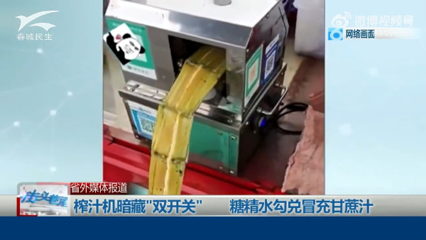 深圳夜市黑幕|路邊攤收檔食材變「老鼠自助餐」? 超噁心相片曝光 內媒揭3大衛生隱憂