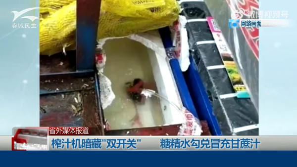 深圳夜市黑幕|路邊攤收檔食材變「老鼠自助餐」? 超噁心相片曝光 內媒揭3大衛生隱憂