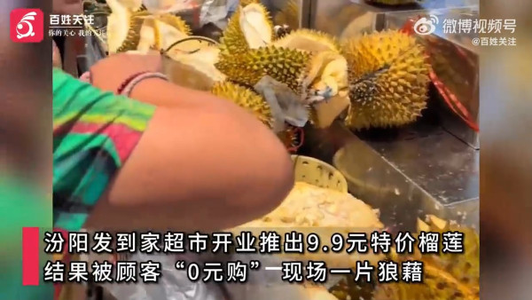 超市促銷榴槤被吃掉60箱!老闆欲哭無淚!網民卻熱議背後真相