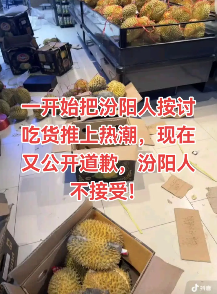 超市促銷榴槤被吃掉60箱!老闆欲哭無淚!網民卻熱議背後真相