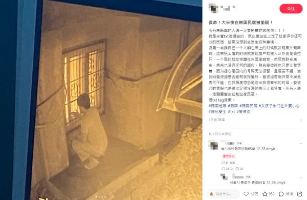 韓國廣藏市場回收食剩年糕再賣？遊韓KOL爆嘔心真相教1招避食「二手飯」 