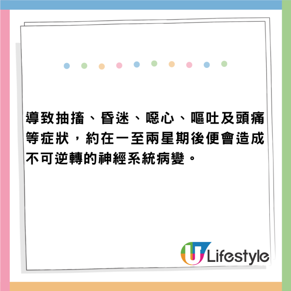 內地連續兩名兒童玩水後感染「食腦蟲」死亡！專家指一旦感染致死率達98% 