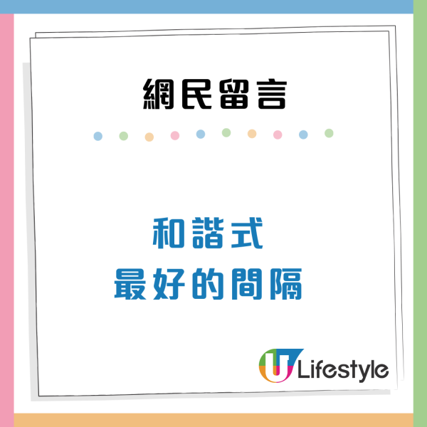 港人獲派半山374呎公屋 曝3大原因惹人羨慕 網民：機會不是我的