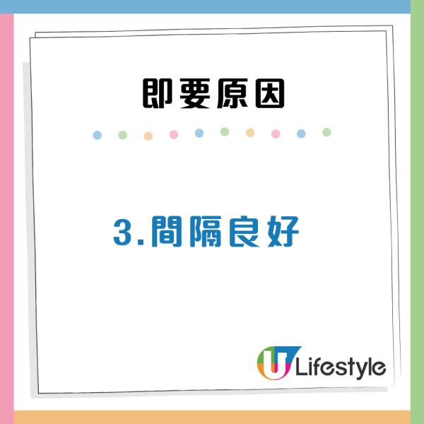 港人獲派半山374呎公屋 曝3大原因惹人羨慕 網民：機會不是我的