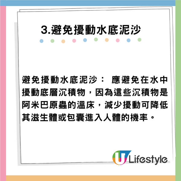 內地連續兩名兒童玩水後感染「食腦蟲」死亡！專家指一旦感染致死率達98% 