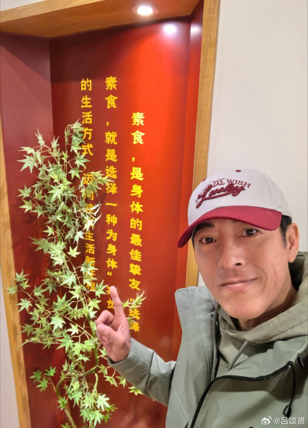  59歲呂頌賢驚傳肺部感染命危入ICU 太太親證14天暴瘦40磅死裡逃生