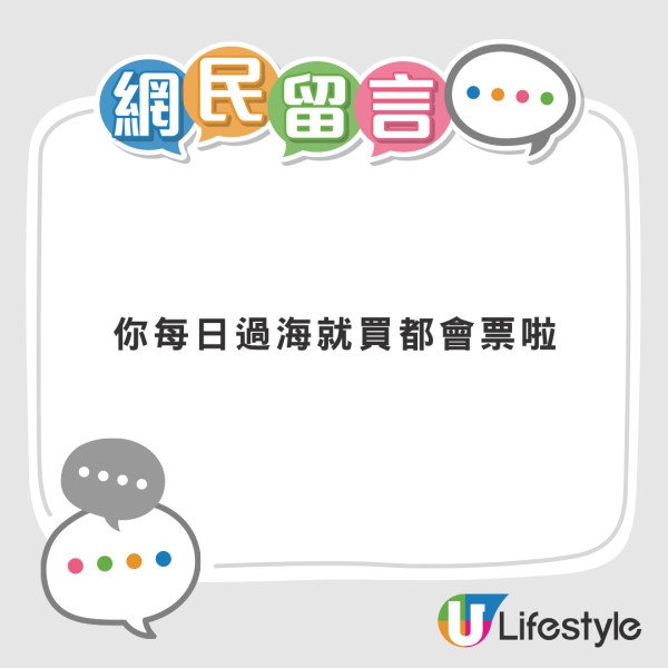 港鐵慳錢攻略網上熱議 善用呢部機 做多一步慳到一餐飯