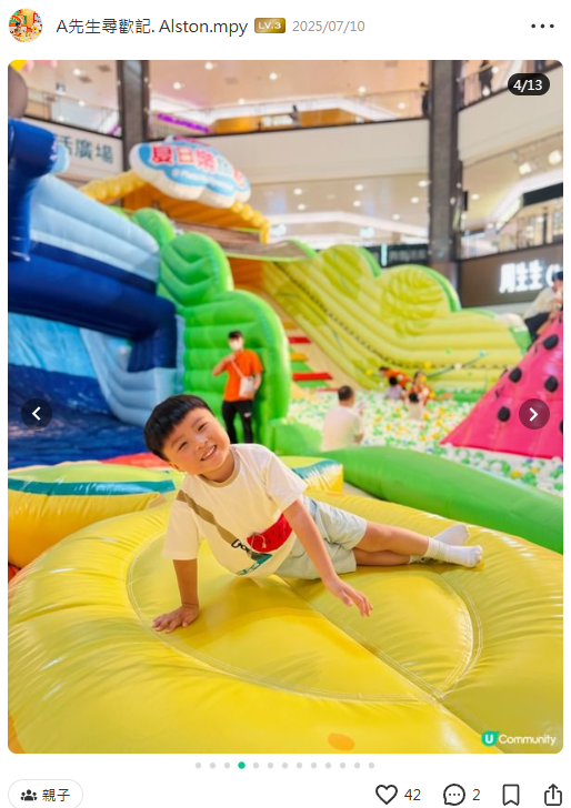 Peppa Pig夏日樂繽紛樂園