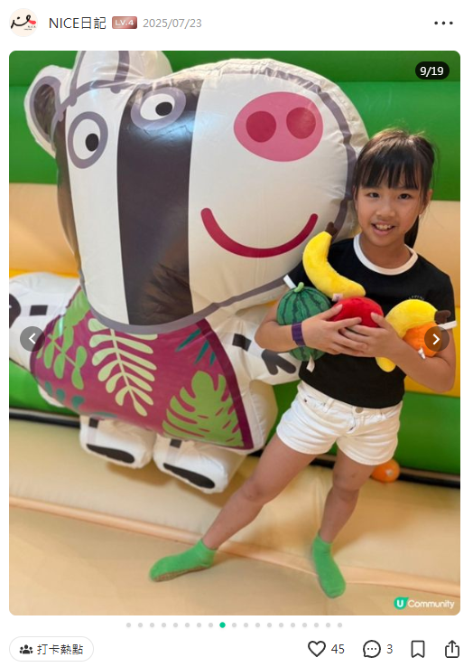 Peppa Pig夏日樂繽紛樂園